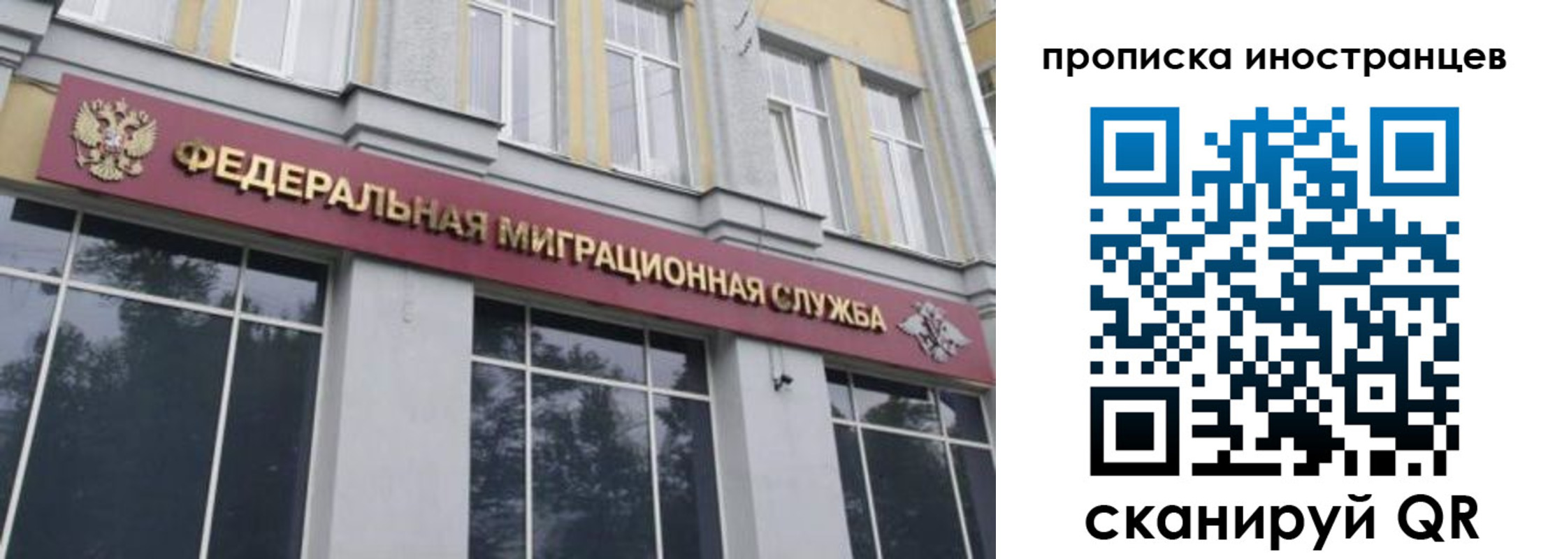 прописка для военкомата в Пскове